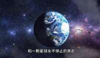 60万亿亿吨的地球，为啥悬浮太空不会坠落？