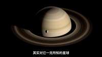土星：太阳系最会装饰自己的星球，光环竟是一颗卫星的尸体？