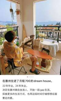 八十多平两室一厅，月租700的家 / 图源@黄老板的破烂生活（已授权）