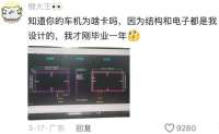 笑发财了！三百六十行，行行都完蛋！网友：不干不净，吃了没病！