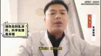 烧伤后别乱涂药，科学处理是关键