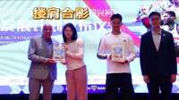 来了！吴艳妮亮相钻石赛记者会，被外籍官员搂肩，成形象大使