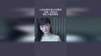 心机女假孕来公司要钱，总裁一把扯出她肚子里的棉花