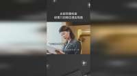 总部突袭检查，经理几招稳住酒店局面