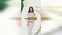 为何柳岩大鹏是一生挚友？一条项链曝光，这份恩情大鹏记了十六年
