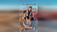 外地媳妇就是聪明，他说这样一天打八亩地玉米不成问题