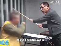 吉林伊通命案真相：沉默背后的惊人结局