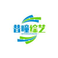 昔瞳娱乐