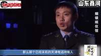 神秘裸尸，结局反转反转再反转？十大奇案之一，烟锁殡仪馆