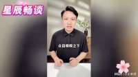 太可恶了！陌生男子高铁猥亵女童，震惊社会必将受到法律的严惩