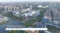 扶残就业点亮自强人生