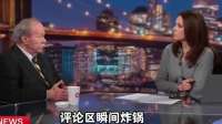 国外菜市场惊现中国风，甜甜圈摊位人气爆棚！
