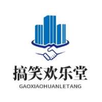搞笑欢乐堂