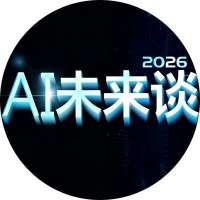 “养龙虾”退热，企业AI落地为何大多做不起来？ | AI未来谈