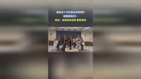 原来这个动作是这样做到的，脚是固定的！网友：还是很有感觉 那种意境