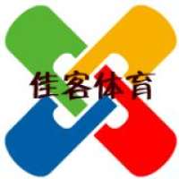 佳客体育