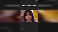 扶贫式恋爱结局终究是分手