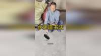 这位看似平凡的工地大叔，书法造诣竟如此高深