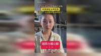 女生记录自己化妆前后对比，结果却是无效化妆！