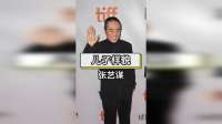八年情断巩俐，张艺谋儿子为何和她神似至极