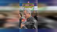 黄仁勋在南锣鼓巷被投喂豆汁，喝了一口面露难色：什么东西？还在蜜雪冰城品尝蜜桃四季春，“喝完竖起了大拇
