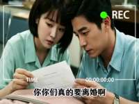 借给男闺蜜行业报告，丈夫被开除当天默默收拾行李