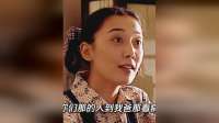 富家女看上了军长，对军长展开疯狂的追求，结果却意想不到