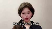 19岁嫁豪门，20岁离婚带儿子净身出户，单亲40年如今儿子为她争气