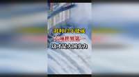耗时12年建成！六项世界第一，这才是大国实力