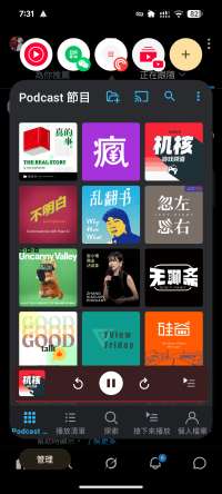 升级安卓17 Beta发现：谷歌的手机AI Agent，还是PPT