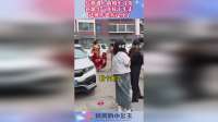 结婚遇上截婚车习俗，新娘生气直接下车走，这操作也太过分了！