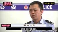 看似突如其来的袭击，其实是蓄谋已久的计划