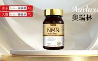 2026哪款NMN抗衰老品牌更合适？NMN抗衰补剂全景洞察甄选指南