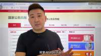 大学专业对应的考公方向怎么查？