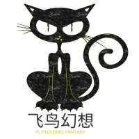 飞鸟幻象