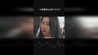 一个懂事的女儿顶十个儿子