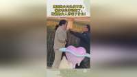 原配揪小三头发不放，保安老公举动亮了，婚姻给女人带来了什么！