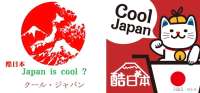 三记实锤，砸穿日本右翼的“卡哇伊”滤镜