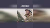 王艳兵终于意识到，切枪永远比换弹快