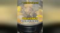 苹果煲汤居然这么鲜！喝完还想再来一碗