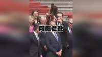 网瘾老登马斯克太搞笑了