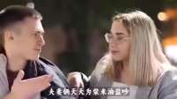 中美俄离婚率差距断崖：美国24‰，大鹅39‰，中国令人意外