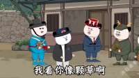 这是我家的灭蚊器，很方便吧！