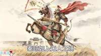 王立群：演义排16的普通猛将秦琼！正史中竟是大唐战力天花板？