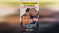 医院里的温馨一幕，能陪你走到最后的，从来不是一时新鲜感，而是责任、教养与良知