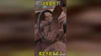这车是咋了，肯定不能走了