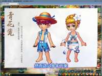 如果当初囤的不是黄眉童子而是青花瓷号就好了