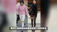 去了成都才发现：没人穿打底裤、运动裤了，满大街都是这3条裤子