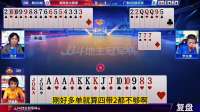 玩转JJ斗地主！内容启发搜索助你赢牌更轻松