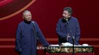 相声：老郭越说越带锋芒，谦哥越接越显圆滑，反倒更显趣味